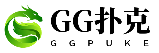 GG扑克